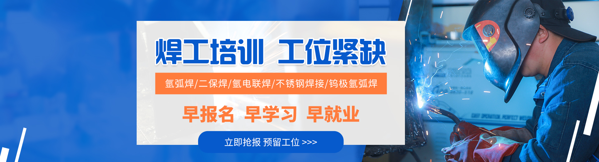 线上报名
