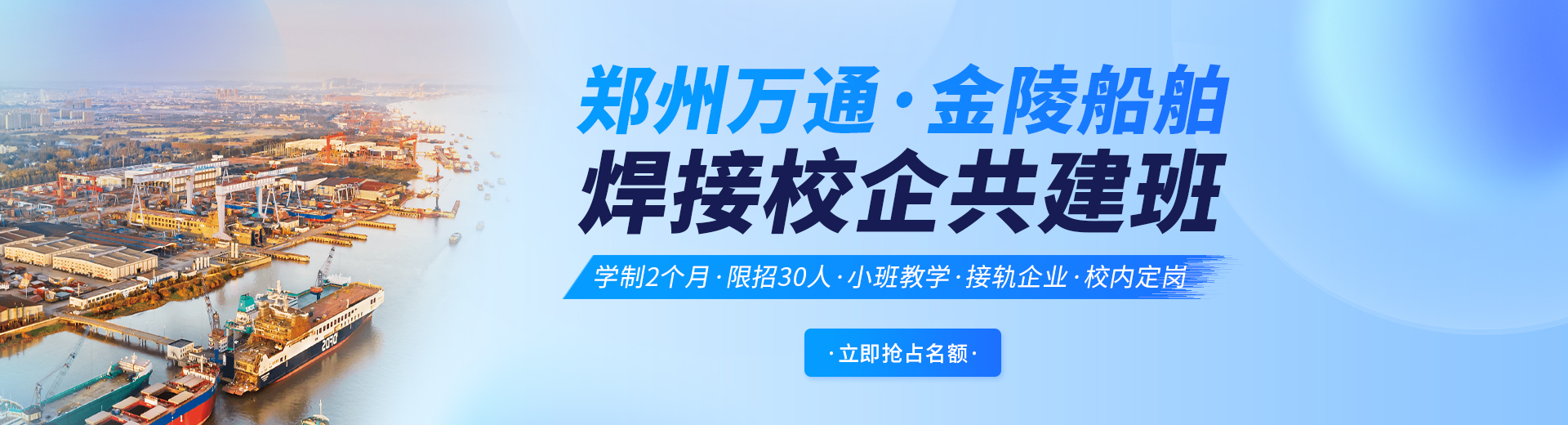船舶